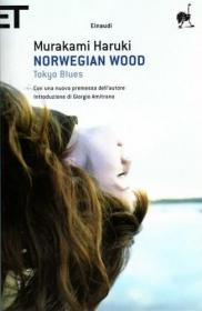 Харуки Мураками "Норвежский лес" (итальянская обложка)