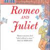 Обложка "Ромео и Джульетты" Уильяма Шекспира
