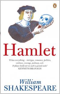 "Гамлет" Шекспира от издательства Penguin