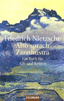 Немецкая обложка Ницше "Так говорил Заратустра"