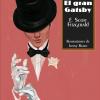 Испанская обложка "Гэтсби" от Джонни Рузо